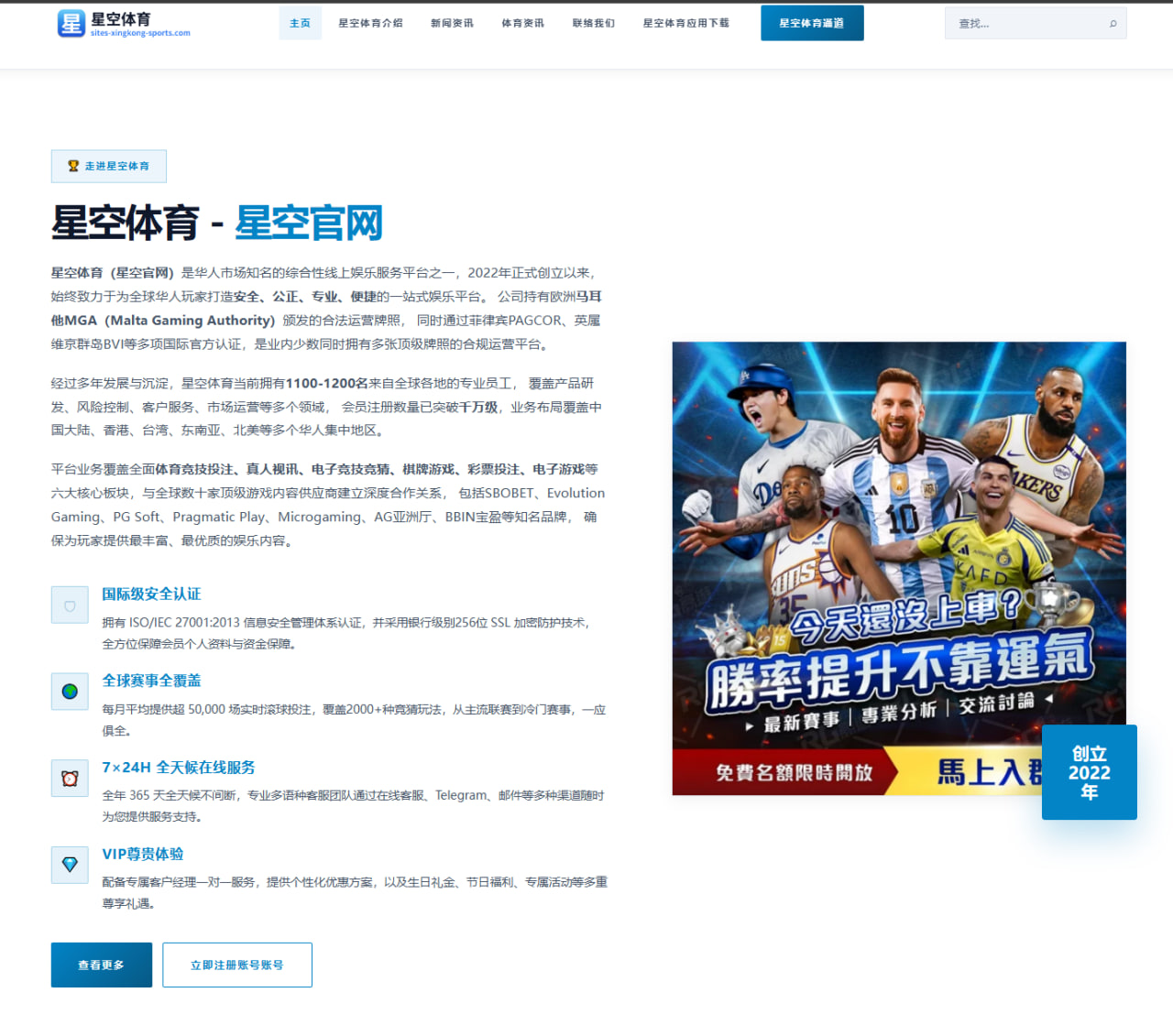 程潇实境秀创新体验与粉丝互动背后运营揭秘